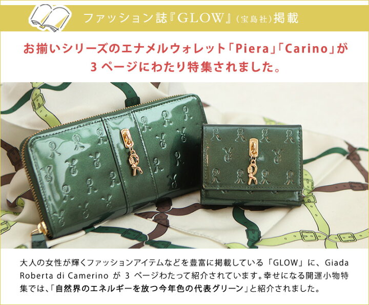 楽天市場】【ロベルタ】新色も♪ 初回即完売シリーズ Rマークが音楽に  