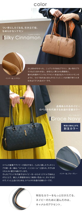 楽天市場】【ロベルタ】ハンドバッグの品格と整理上手な3ポケット 