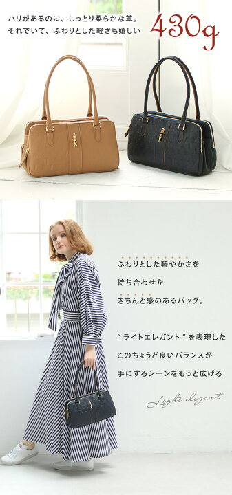 楽天市場】【ロベルタ】ハンドバッグの品格と整理上手な3ポケット 