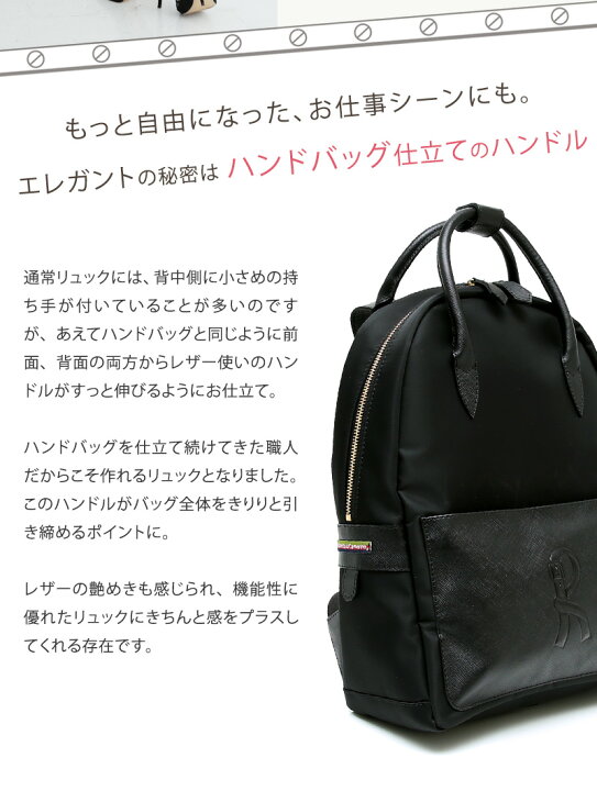 楽天市場】【ロベルタ】マドンナも恋したRロゴ◇ハンドバッグ職人が  