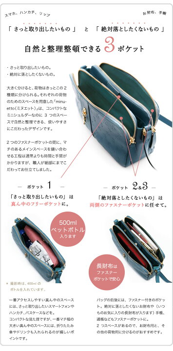 楽天市場】【ロベルタ】新色登場 ポシェット 3ポケット デイリー 