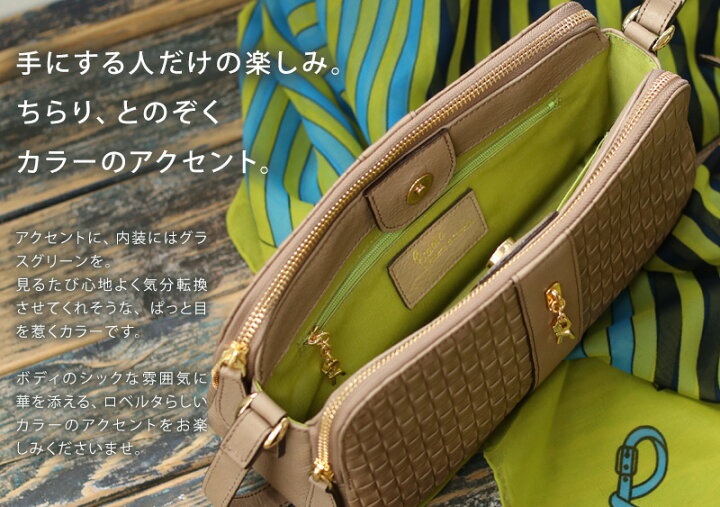 楽天市場】【ロベルタ】 デイリーポシェット ラグジュアリーモデル 