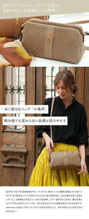 楽天市場】【ロベルタ】人気No.1デイリーポシェット初のラグジュアリー 