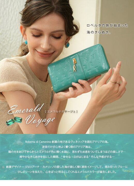 楽天市場】【ロベルタ】新色♪初回即完売 Rマークが行進し、小さな鐘の 