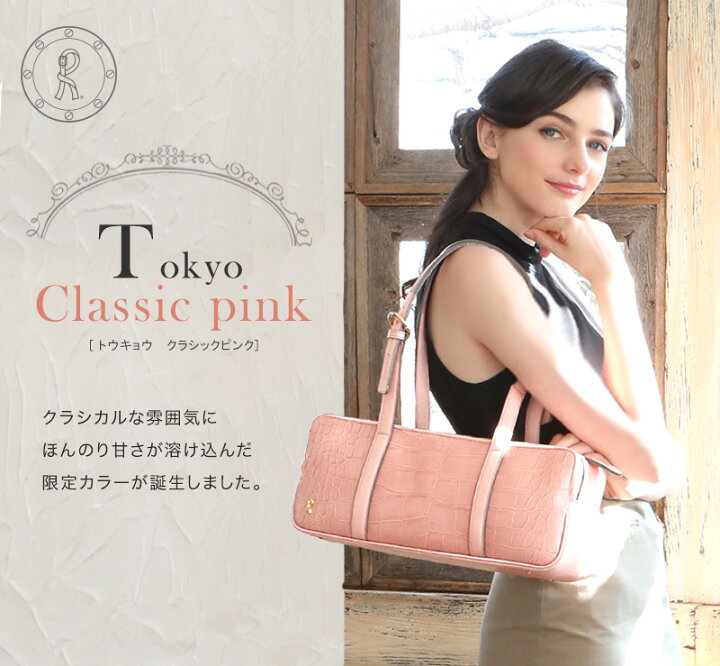 楽天市場】【ロベルタ】ロベルタディカメリーノ○限定復刻○いつも創業 
