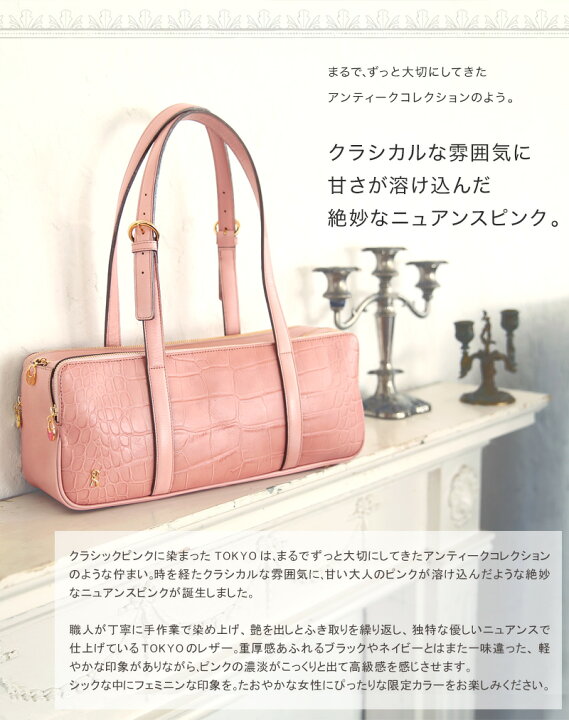 楽天市場】【ロベルタ】ロベルタディカメリーノ○限定復刻○いつも創業 