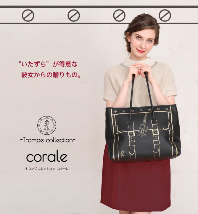 楽天市場】【ロベルタ】『steady.』掲載＊通勤バッグ大賞掲載○上質 