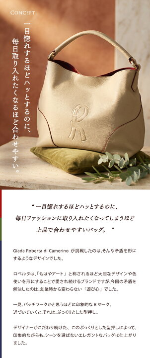 楽天市場】【ロベルタ】GLOW掲載ショルダーバッグ マドンナも魅了したR 