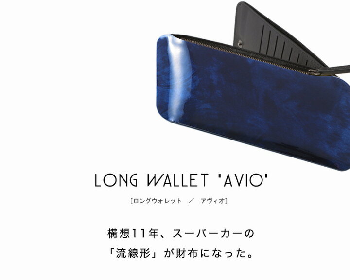 楽天市場】【SLUR】エナメル長財布 Avio（アヴィオ）【5月8日頃出荷  