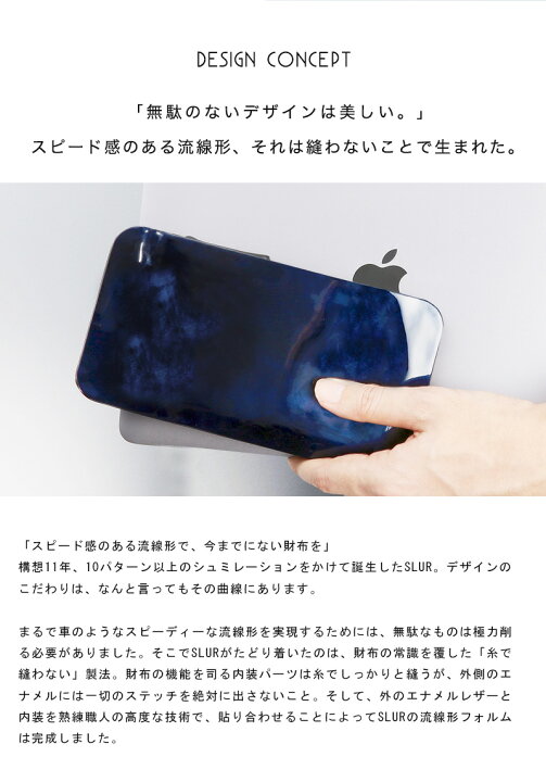 楽天市場】【SLUR】エナメル長財布 Avio（アヴィオ）【6月26日頃出荷  