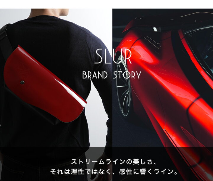 楽天市場】【SLUR】スラーエナメルボディバッグ Stradaストラーダ【5月 