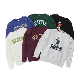 【公式】チャンピオン【30%OFFセール】Champion リバースウィーブ(R) クルーネックスウェットシャツ 23FW リバースウィーブ(R)(C3-Y014)★ メンズ レディース reversweave sweat スウェット ( トレーナー ) ストレッチ パーカー ジップアップ