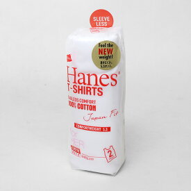 【公式】ヘインズ Hanes ウィメンズ ジャパンフィット【2枚組】スリーブレスTシャツ 5.3oz 24SS Japan Fit for HER (HW5317)★ ノースリーブ フレンチ トップス レディース 無地 半袖 白T 白Tシャツ カットソー ノースリ インナー 綿 コットン ママ パックT