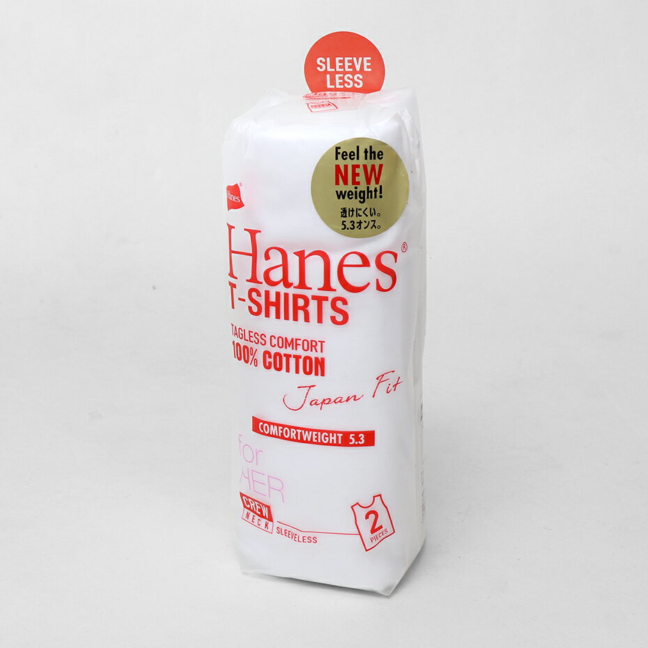 ヘインズ Hanes ウィメンズ ジャパンフィットスリーブレスTシャツ 5.3oz  24SS  Japan Fit for HER (HW5317)<br>★ ノースリーブ フレンチ トップス レディース 無地 半袖 白T 白Tシャツ カットソー ノースリ インナー 綿 コットン ママ パックT