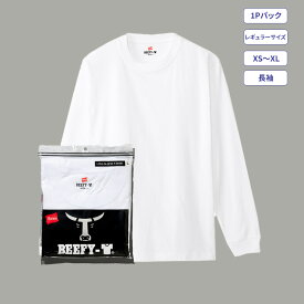ランキング1位【公式】ヘインズ Hanes BEEFY-T ロングスリーブTシャツ 25SS BEEFY-T(H5186)★ビーフィー beefy 白 ロンT 長袖 肉厚 ヘビーウェイト 厚手 白T タグ無 綿100 コットン パックT 無地