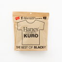 【公式】ヘインズ Hanes T-SHIRTS KURO クルーネックTシャツ 25SS ヘインズ(HM1-B201)★ ヘインズKURO クロ 半袖 黒T パックT ヘインズT S M L XL XXL 厚手 綿 コットン 7.0オンス 男性 女性 ユニセックス レディース メンズ SHIRO 黒Tシャツ ブラック