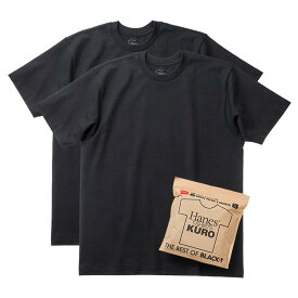 ランキング1位【公式】ヘインズ Hanes 2枚組 Hanes T-SHIRTS KURO クルーネックTシャツ 25FW (HM1-B701)★ ヘインズKURO クロ 半袖 黒T パックT ヘインズT S M L XL XXL 厚手 綿 7.0オンス 男性 女性 ユニセックス レディース メンズ SHIRO ブラック
