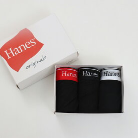 【公式】ヘインズ Hanes 3枚組 Hanes originalsボクサーブリーフ 25FW ヘインズ(HM6EB701)