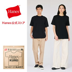 SS期間エントリー＆購入でポイント最大20倍！【公式】ヘインズ Hanes T-SHIRTS KURO クルーネックTシャツ 26SS ヘインズ(HM1-D202)