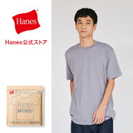 【公式】ヘインズ Hanes T-SHIRTS MOKU クルーネックTシャツ 26SS ヘインズ(HM1-D203)