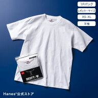 【公式】Hanes ヘインズ tシャツ BEEFY-T Tシャツ 26SS BEEFY-T (HM1-D001)★ビーフィー 半袖 白T 肉厚 …