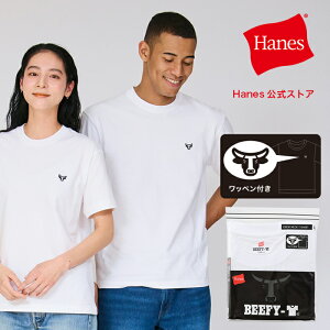 �y�����zHanes �w�C���Y t�V���c BEEFY-T T�V���c BEEFY-T (H8-T301)�����b�y���t�� �r�[�t�B�[��T���� ���� �w�r�[�E�F�C�g ���� �^�O�� �^�O���X ��100 �R�b�g�� �p�b�NT ���n