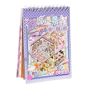 ~j`AV[XebJ[ubNAV[̃XebJ[, Ntgp[eB[3d, 킢ƖhXebJ[Aꏊ̑l̂߂̃~j`AV~[VLr