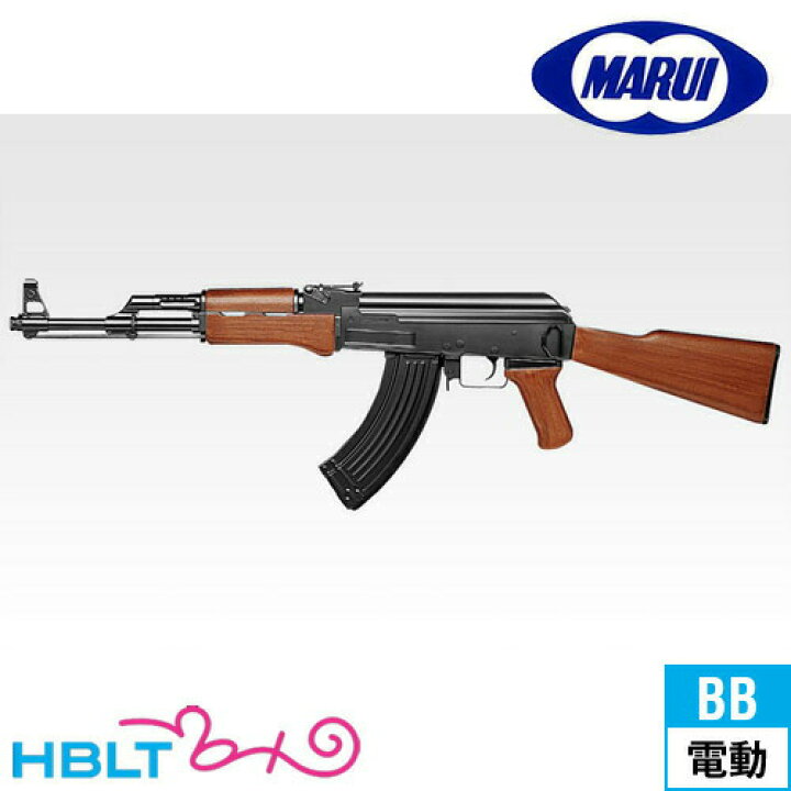 楽天市場】東京マルイ AK47（STD/スタンダード電動ガン） : HBLT