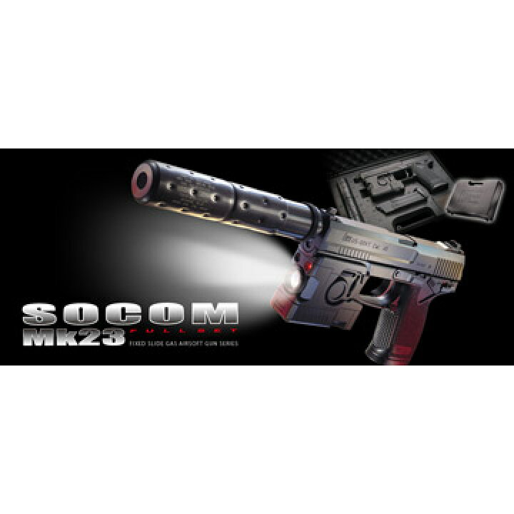 楽天市場】東京マルイ SOCOM Mk23 固定スライドガスガン ソーコム 