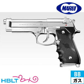 東京マルイ M92F クロームステンレス ガスブローバック ハンドガン /ガス エアガン Beretta ベレッタ サバゲー 銃