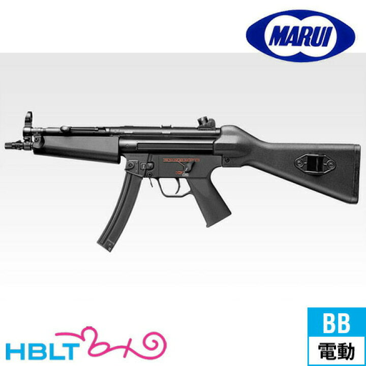 楽天市場】東京マルイ H&K MP5A4 HG スタンダード電動ガン /電動 
