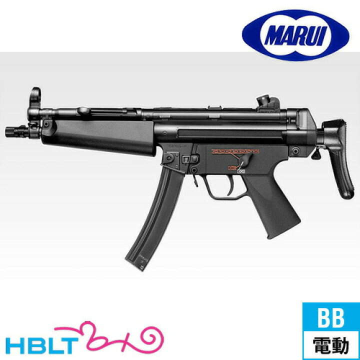 楽天市場】東京マルイ H&K MP5A5 HG スタンダード電動ガン /電動 
