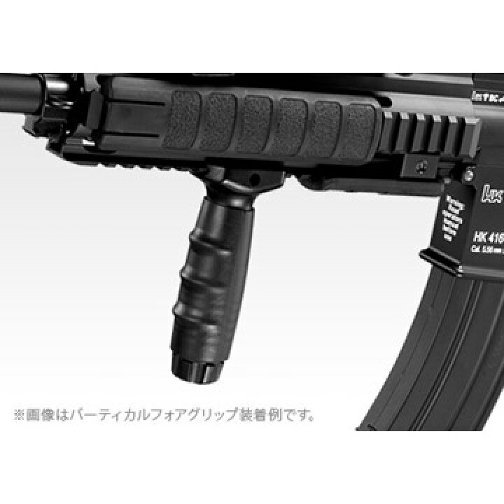 楽天市場】東京マルイ バーティカルフォアグリップ (Black) /Grip 