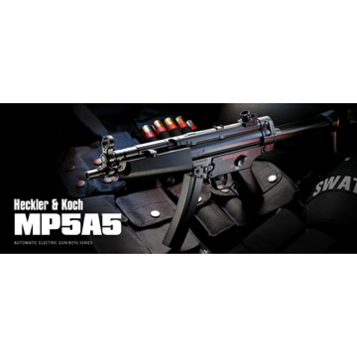 楽天市場】東京マルイ H&K MP5A5 電動ガンボーイズ 10歳以上 : HBLT