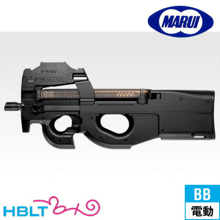 楽天市場】東京マルイ P90 スタンダード電動ガン /電動 エアガン P-90 