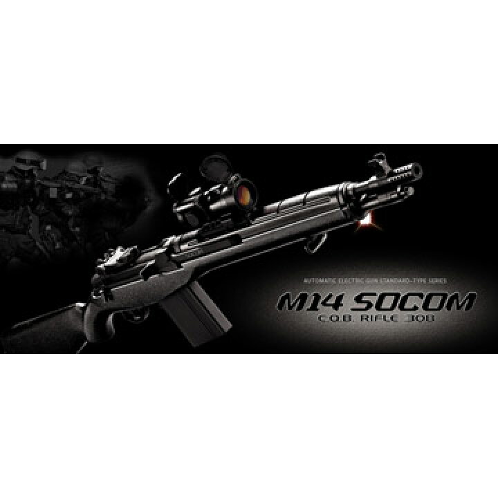 楽天市場】東京マルイ M14 SOCOM スタンダード電動ガン /電動 エアガン 