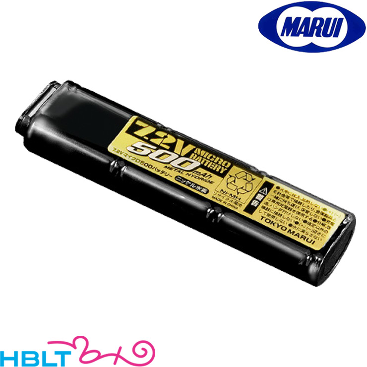 新品未開封 東京マルイ バッテリー マイクロ500 電動ハンドガン 完成品 電動コンパクトマシンガン 7.2V Battery 500mAh 用 最大61％オフ サバゲー ニッケル水素