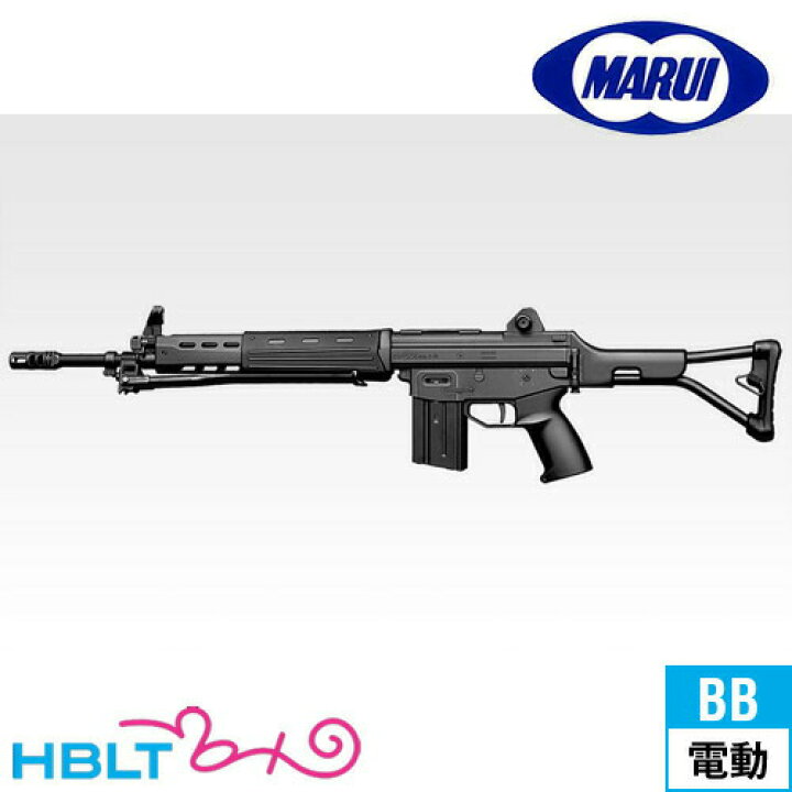 楽天市場】東京マルイ 89式小銃 折曲銃床式 スタンダード電動ガン 