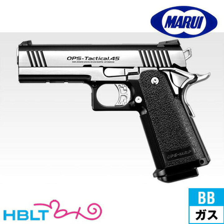 楽天市場】東京マルイ ハイキャパ カスタム デュアルステンレス ガス 