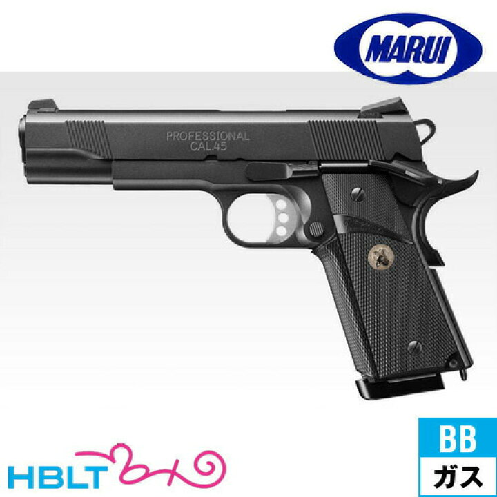 楽天市場】東京マルイ MEU ピストル ガスブローバック ハンドガン 