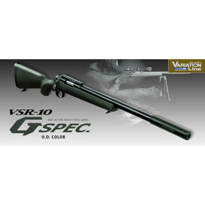 楽天市場】東京マルイ VSR10 プロスナイパー Gスペック ODストック 
