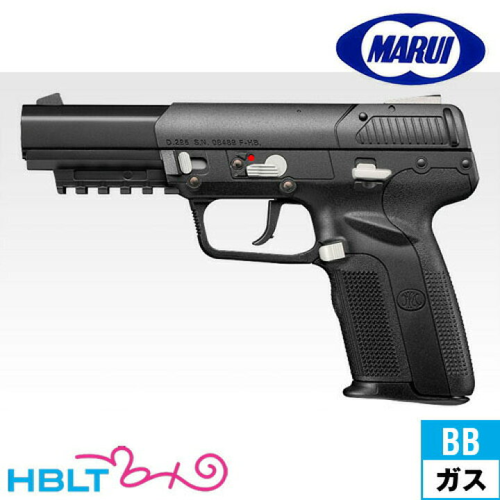 楽天市場】東京マルイ FN5-7 ファイブセブン ガスブローバック 
