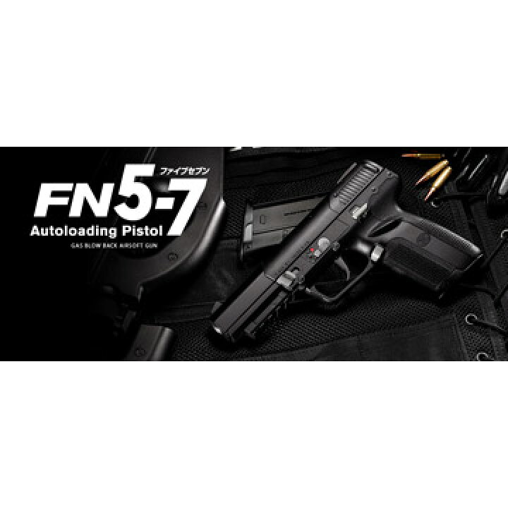 楽天市場】東京マルイ FN5-7 ファイブセブン ガスブローバック 