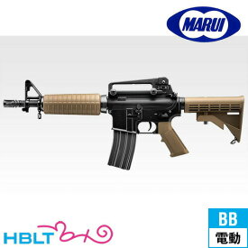 東京マルイ M933コマンド スタンダード電動ガン /電動 エアガン コルト サバゲー 銃