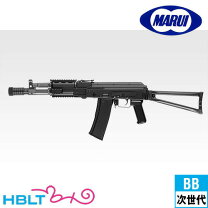 楽天市場】次世代電動ガン AK102（エアガン｜サバイバルゲーム 