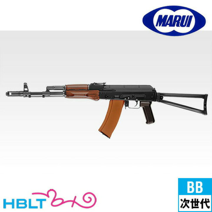 楽天市場】東京マルイ AKS74N（次世代電動ガン） : HBLT