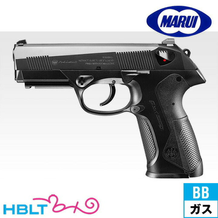 楽天市場】東京マルイ Px4 ガスブローバック ハンドガン /ガス 