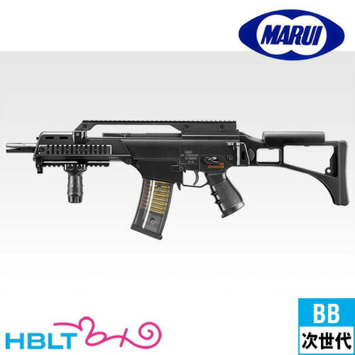 楽天市場】東京マルイ G36C カスタム 次世代電動ガン /電動 エアガン 