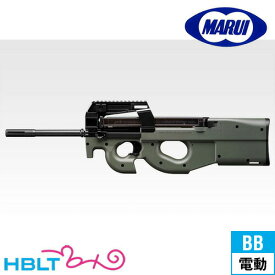 東京マルイ PS90 HC ハイサイクル電動ガン /電動 エアガン P-90 P90 サバゲー 銃