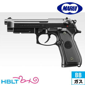 東京マルイ M9A1 ガスブローバック ハンドガン /ガス エアガン Beretta ベレッタ サバゲー 銃